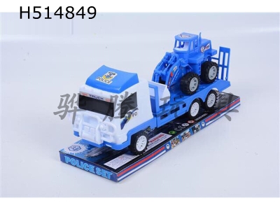 H514849 - Inertial police trailer