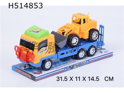 H514853 - Inertial trailer