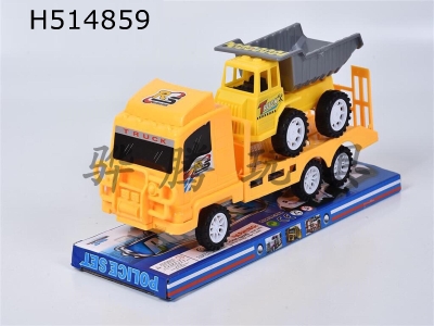 H514859 - Inertial trailer