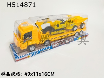 H514871 - Inertial trailer