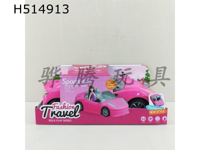 H514913 - Barbie sports car