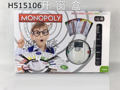 H515106 - English voice electronic monopoly