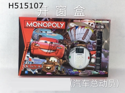 H515107 - English Voice Electronic Car Story Monopoly