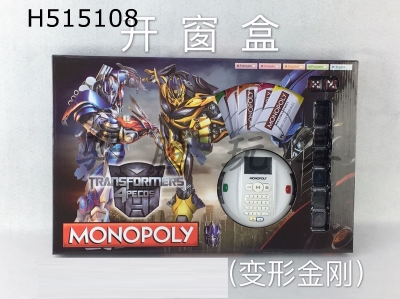 H515108 - English voice electronic version of Transformers Monopoly