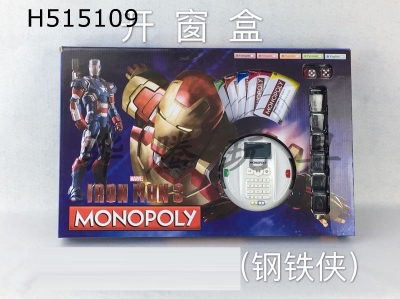H515109 - English voice electronic version of Iron Man Monopoly