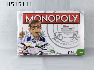 H515111 - English LCD voice electronic monopoly