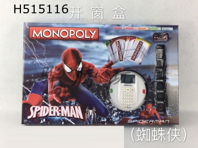 H515116 - English voice electronic version of Spider-Man monopoly