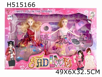 H515166 - 1.5 inch real Barbie suit