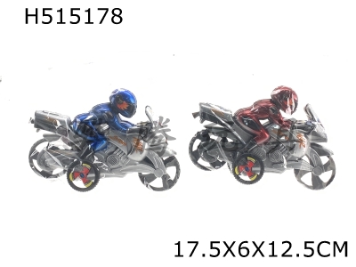 H515178 - Paint-painted passenger motorcycle red and blue mixed