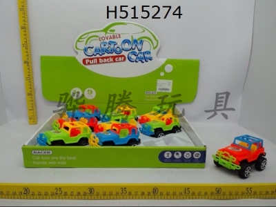 H515274 - Solid color Huili off-road vehicle