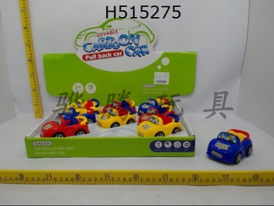 H515275 - Solid color Huili cartoon car