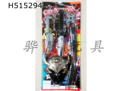 H515294 - Ninja weapon cover