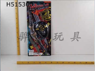 H515300 - Ninja weapon cover