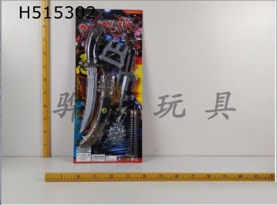 H515302 - Ninja weapon cover