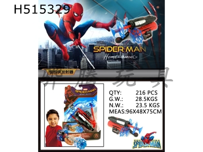 H515329 - Spider-Man transmitter