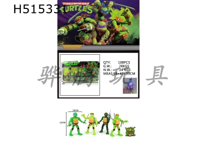 H515331 - Teenage Mutant Ninja Turtles