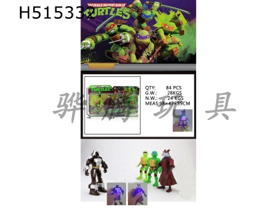 H515332 - Teenage Mutant Ninja Turtles