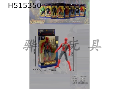 H515350 - Spider-Man doll