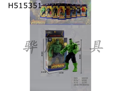 H515351 - Hulk doll