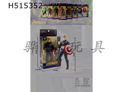 H515352 - Captain America doll