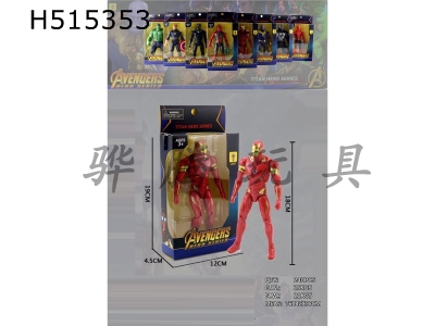 H515353 - Iron man doll