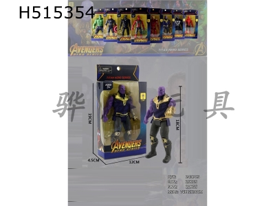 H515354 - Thanos doll