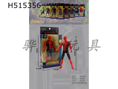 H515356 - Spider-Man doll