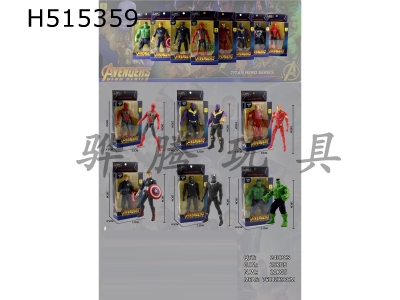 H515359 - The Avengers doll (six mixed)