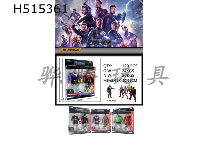 H515361 - The Avengers doll 2 Zhuang (3 mixed)