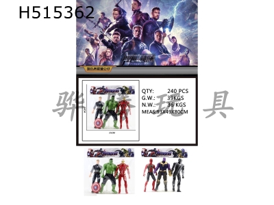 H515362 - The Avengers doll 3 Zhuang (2 mixed)