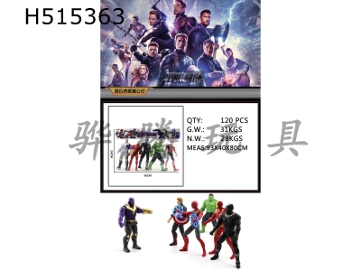 H515363 - The Avengers doll 5 Zhizhuang