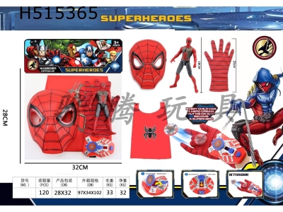 H515365 - The Avengers suit (doll+gloves+mask+transmitter+cloak)