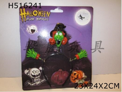 H516241 - Halloween glitter headdress (witch)