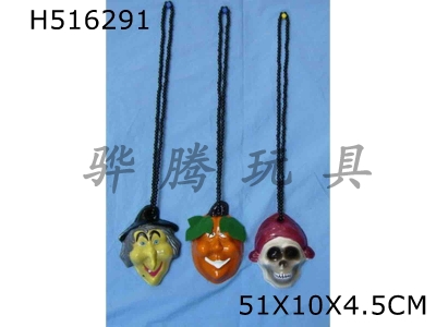 H516291 - Three flash ornaments