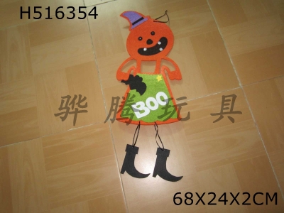 H516354 - Three Halloween Flash Hanging Cloth