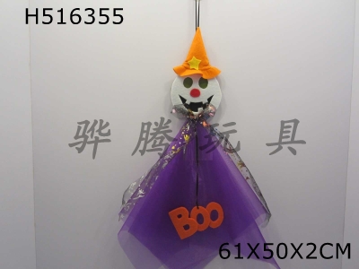 H516355 - Three Halloween ornaments