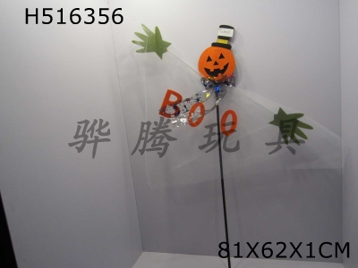 H516356 - Three Halloween plug-ins