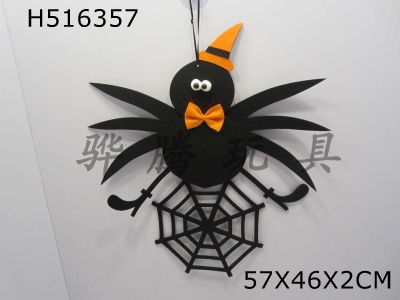 H516357 - Halloween spider web pendant