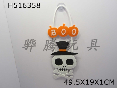H516358 - Halloween ghost ornaments