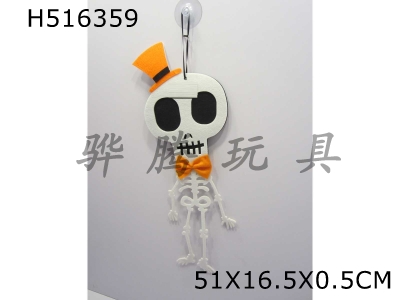 H516359 - Halloween skeleton ornaments