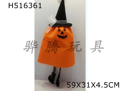 H516361 - Orange Halloween ornaments