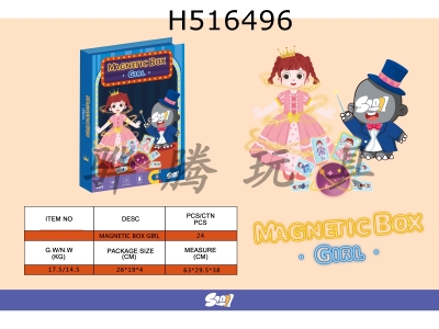 H516496 - Magnetic puzzle Girl Costume Change