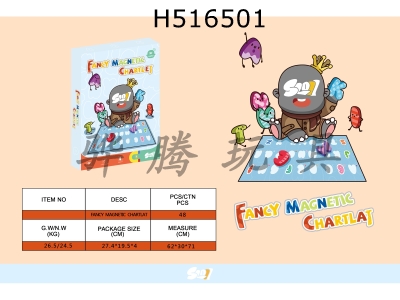 H516501 - Magnetic Alphabet cognition