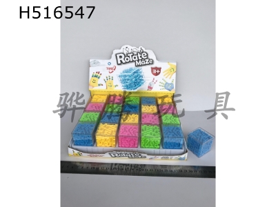 H516547 - 4.5cm solid color honeycomb labyrinth 20 pieces