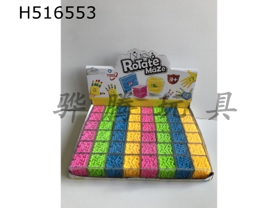 H516553 - 36 sets of 3.5cm solid color honeycomb labyrinth