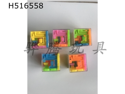 H516558 - 4.5cm solid color three-dimensional maze single installation