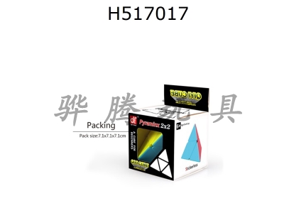 H517017 - Second order pyramid cube