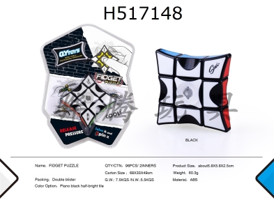 H517148 - Fingertip cube (patch version)