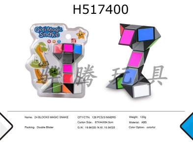 H517400 - 24 segment colorful magic ruler Cobra