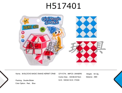 H517401 - 36 segment double color magic ruler hermit crab